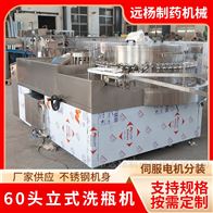 转鼓洗瓶机